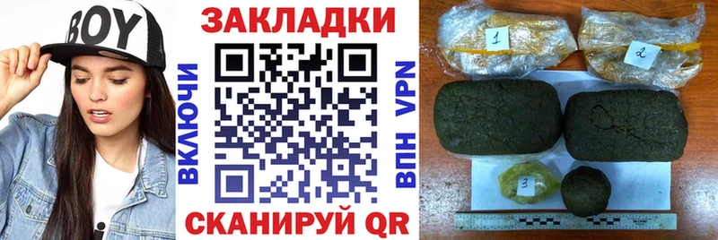 Как найти закладки Никольское A PVP  Кокаин  Мефедрон  ГАШ 