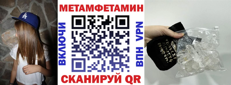 OMG онион  Никольское  Amphetamine Premium 