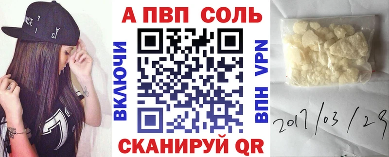 kraken ТОР  Никольское  Alpha-PVP Соль 