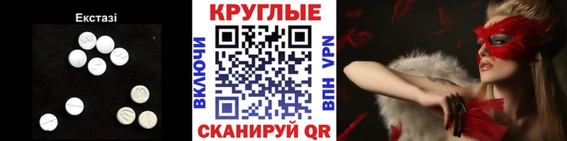 гидра ТОР  площадка официальный сайт  Экстази louis Vuitton  Никольское 