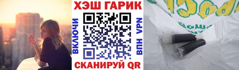 купить наркоту Никольское ГАШ индика сатива