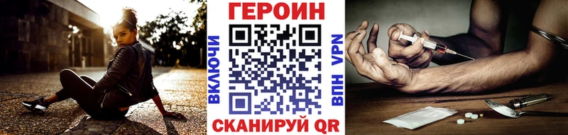 ГЕРОИН VHQ KRAKEN tor Никольское
