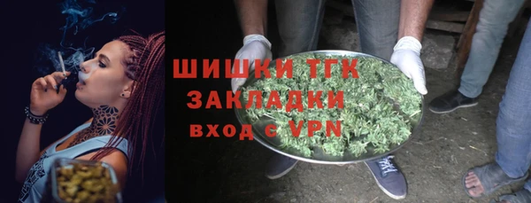 MESCALINE Нефтегорск
