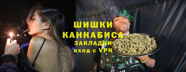 MESCALINE Нефтегорск