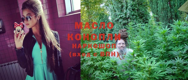 MESCALINE Нефтегорск
