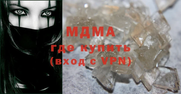 дурь Нефтекумск