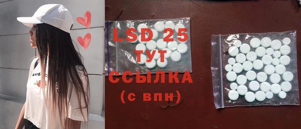 таблы Нея