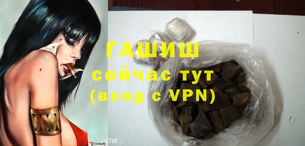 MESCALINE Нефтегорск