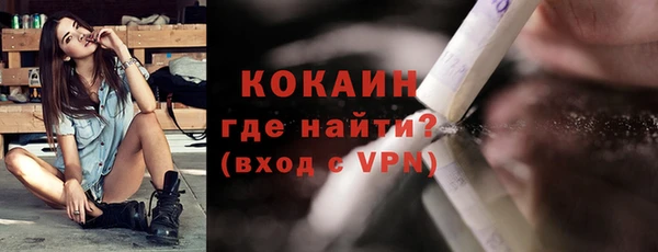 дурь Нефтекумск