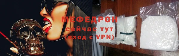 дурь Нефтекумск