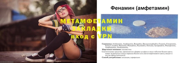 MESCALINE Нефтегорск