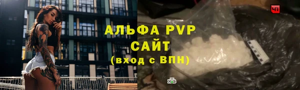 таблы Нея