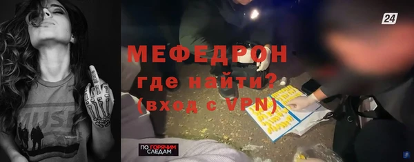 дурь Нефтекумск