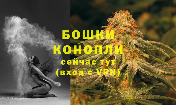 MESCALINE Нефтегорск