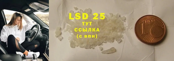 таблы Нея