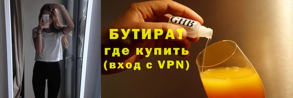 дурь Нефтекумск