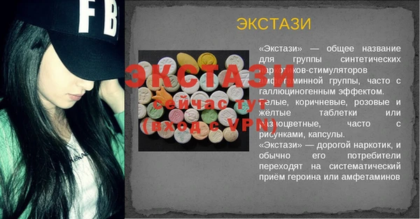 дурь Нефтекумск
