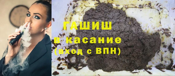 дурь Нефтекумск