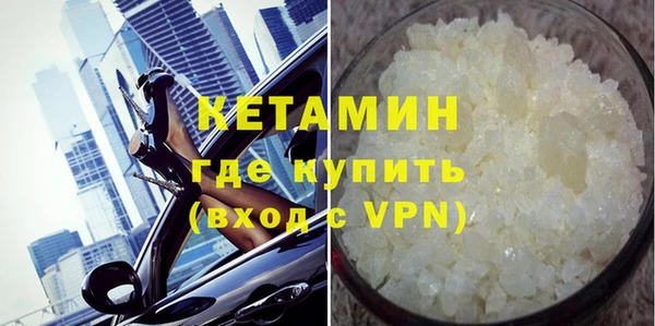 дурь Нефтекумск
