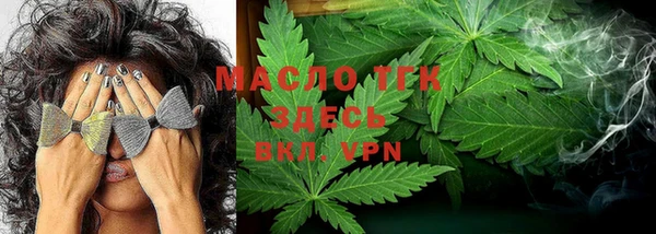 MESCALINE Нефтегорск