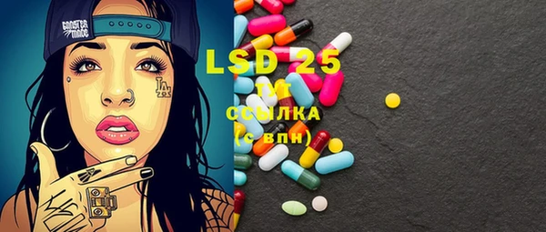 MESCALINE Нефтегорск