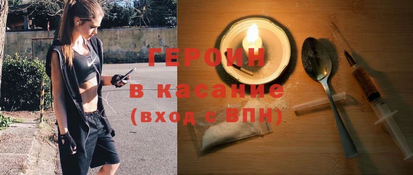 дурь Нефтекумск