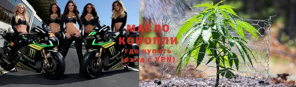 MESCALINE Нефтегорск