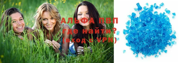 дурь Нефтекумск