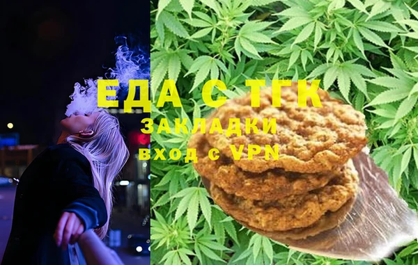 дурь Нефтекумск
