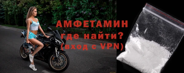 MESCALINE Нефтегорск