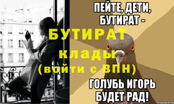 таблы Нея