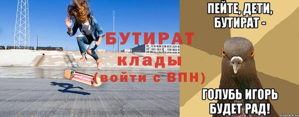 MESCALINE Нефтегорск
