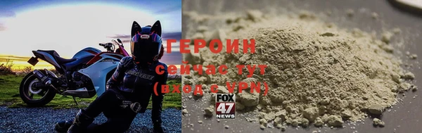 дурь Нефтекумск