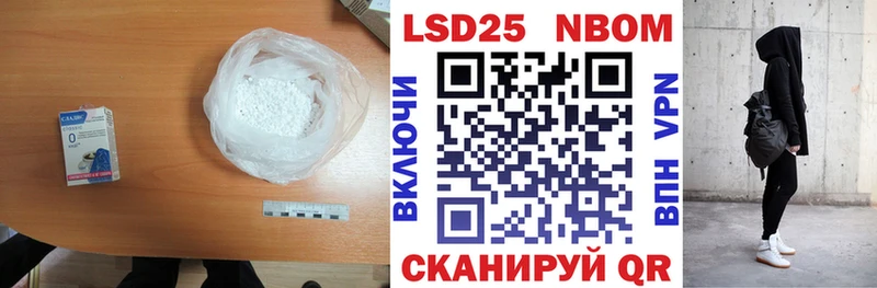мега рабочий сайт  Никольское  Лсд 25 экстази ecstasy 