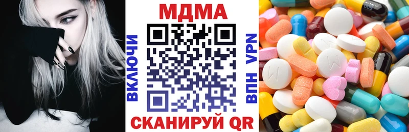 MDMA crystal  Никольское 