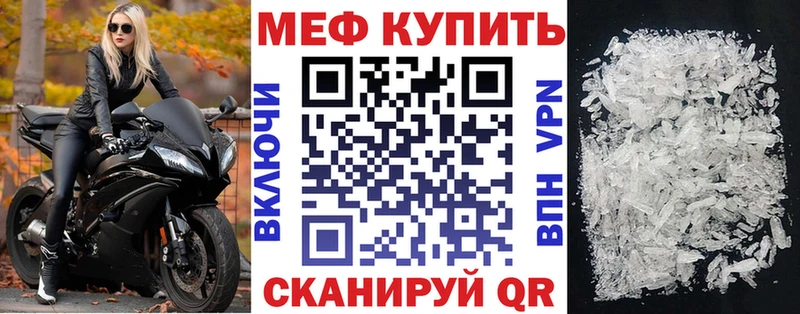 где найти Никольское МЕФ 4 MMC