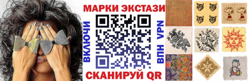 Марки NBOMe 1500мкг Никольское