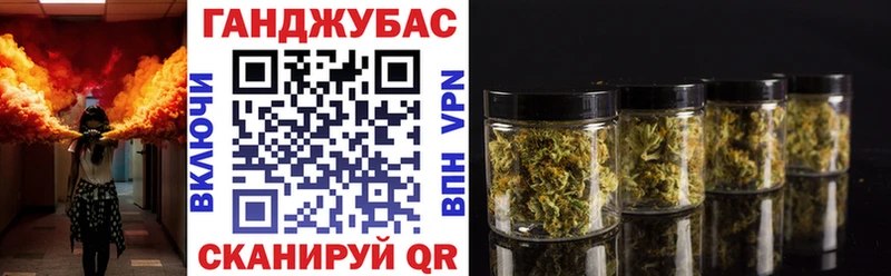 купить Никольское нарко площадка телеграм Конопля планчик